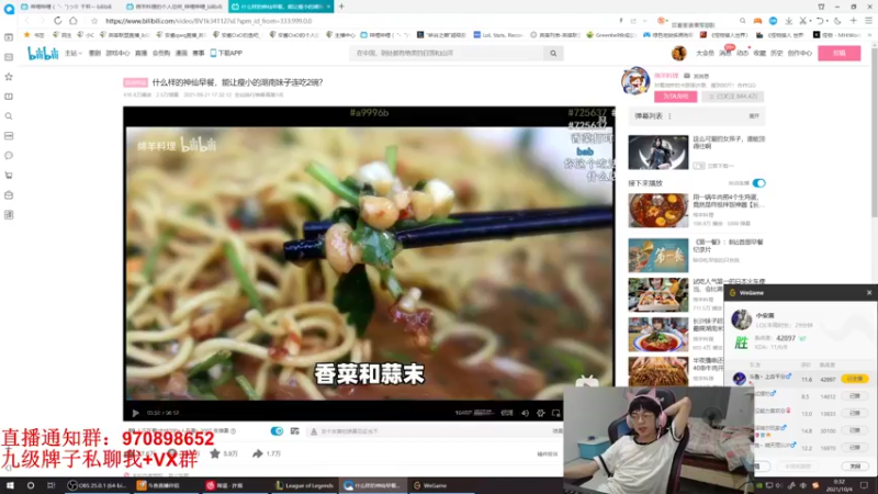 【2021-10-04 00点场】安酱OxO：先打一会钻一局杀猪局~