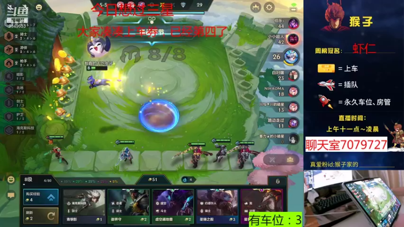 【2021-10-03 14点场】是猴子不是Monkey：大家国庆节快乐呀，出门不堵车~
