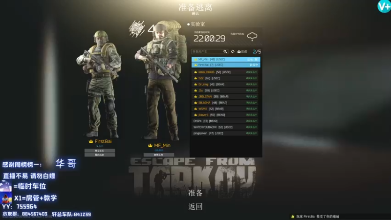 【2021-10-03 17点场】H7丷大岩：厨王：国庆快乐！