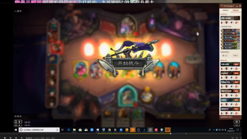 【2021-09-27 11点场】史维佳：刚刚开始了