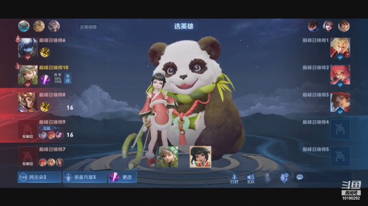 陈呆呆 巅峰赛阿骨朵1600VS兰陵王 云樱