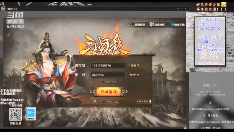 【2021-10-03 15点场】Yingzi丶6666：『统率排位』新主播球关注！