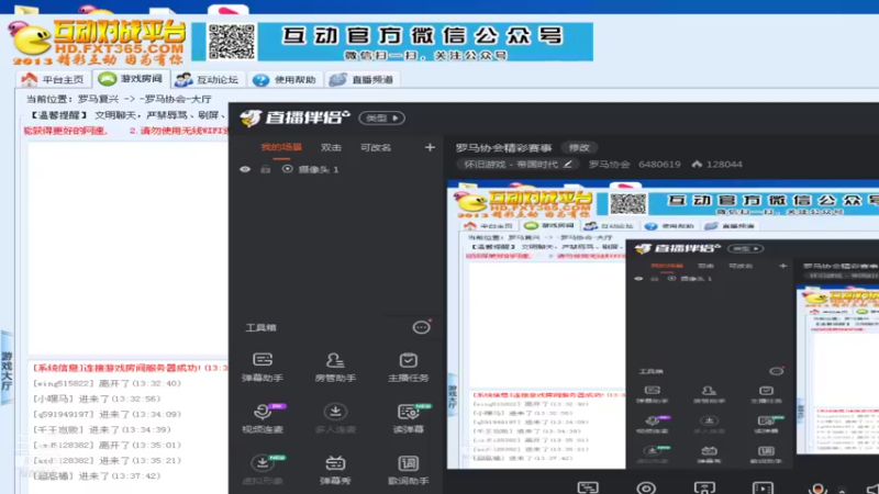 【2021-10-02 13点场】罗马协会：罗马协会精彩赛事