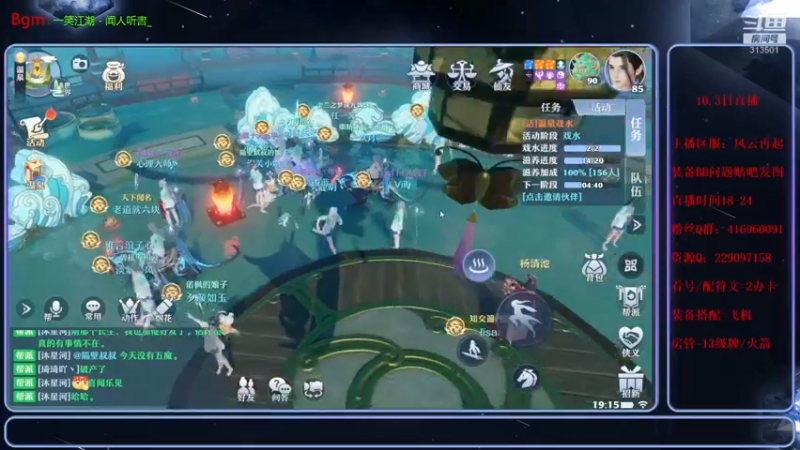 【2021-10-03 19点场】313501丶Boss：Boss：科研部