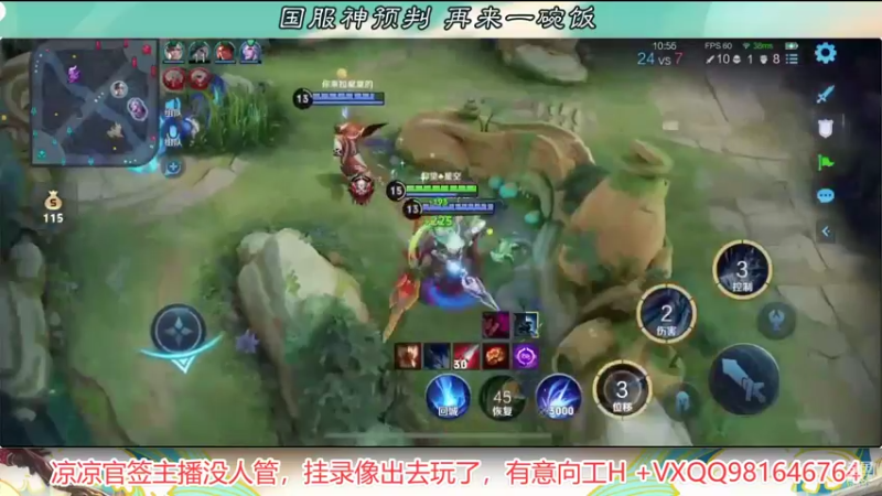 【2021-10-02 18点场】南艺云：新赛季国服狂铁奕星赵云起飞！