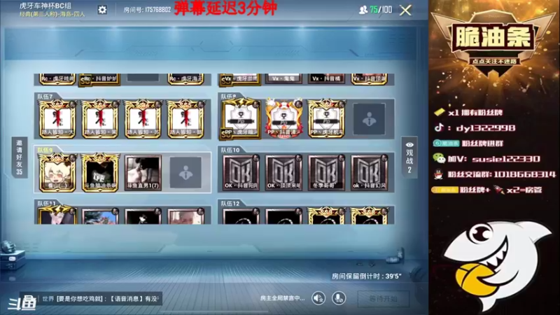 【2021-10-03 17点场】脆油条丷：【logo号冲战神】