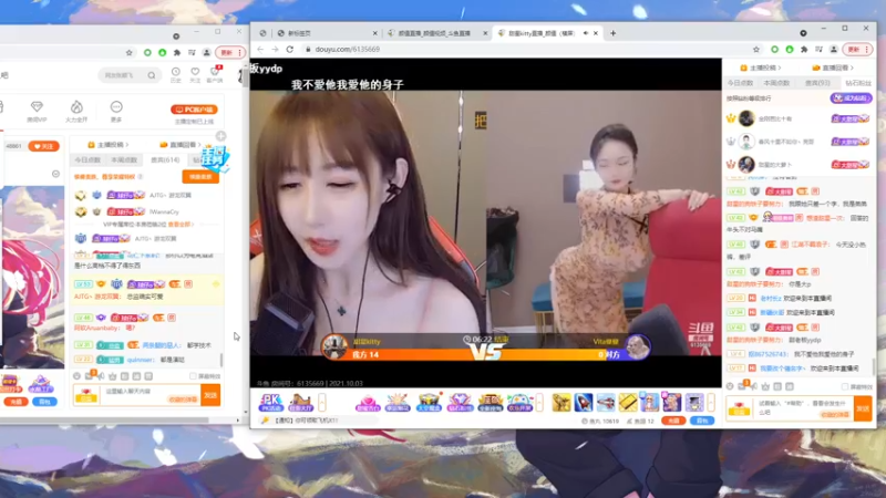 【2021-10-03 16点场】球仔baby：小球の蚂蝗进阶路