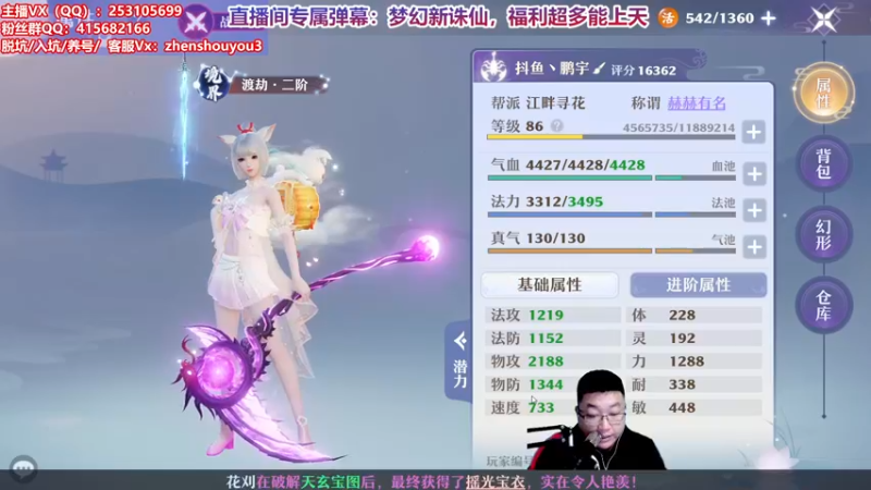 【2021-10-03 21点场】小伙子丶鹏宇：一梦诛仙固定队招人：缺1奶1输出