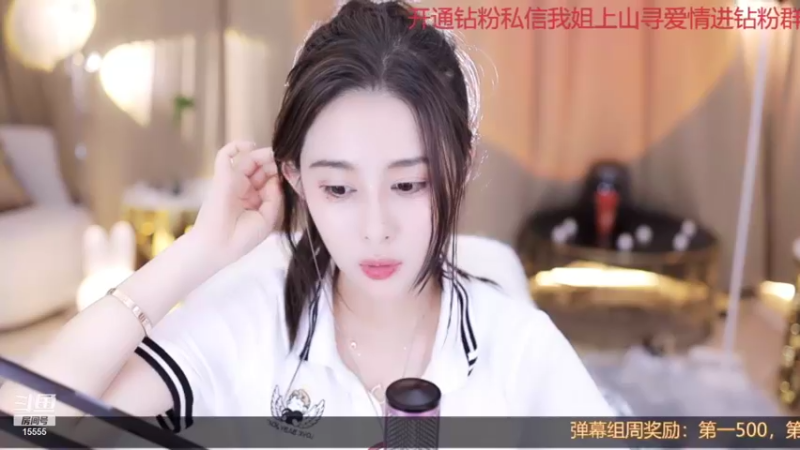 【2021-10-04 03点场】果冻cc007：世间所有的相遇都是久别重逢呀~