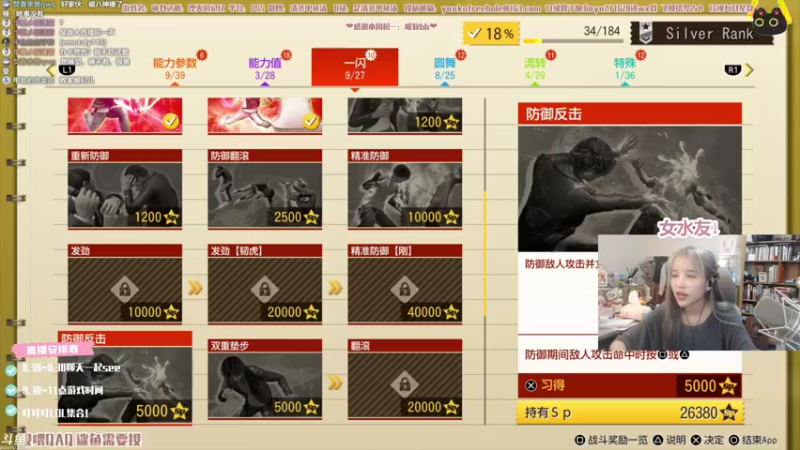 【2021-10-04 01点场】清蒸甲鱼汤：甲鱼：有个小小的1.2倍