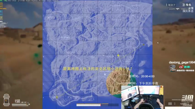 【2021-10-04 06点场】狙击教官：强的很丝滑！