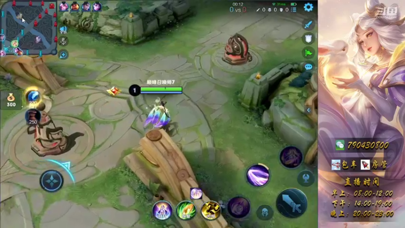 巅峰赛前期节奏1