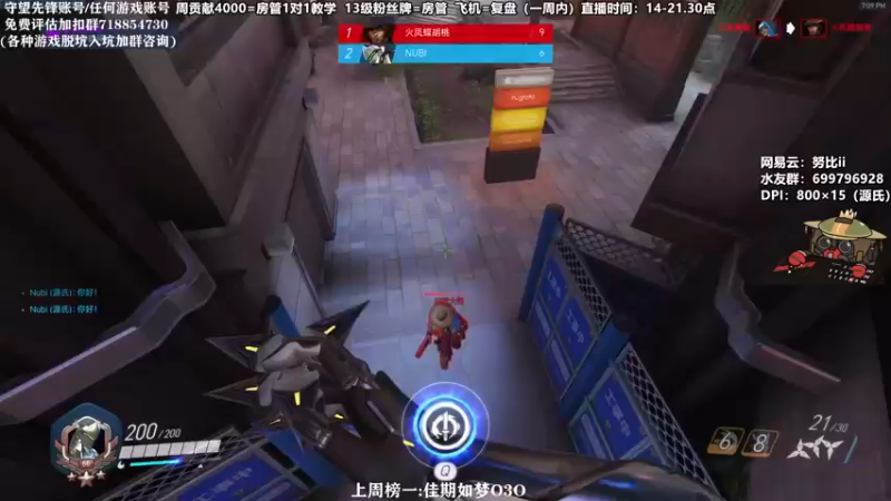 【2021-10-03 19点场】努比ovo：努比:杰伦味的源氏