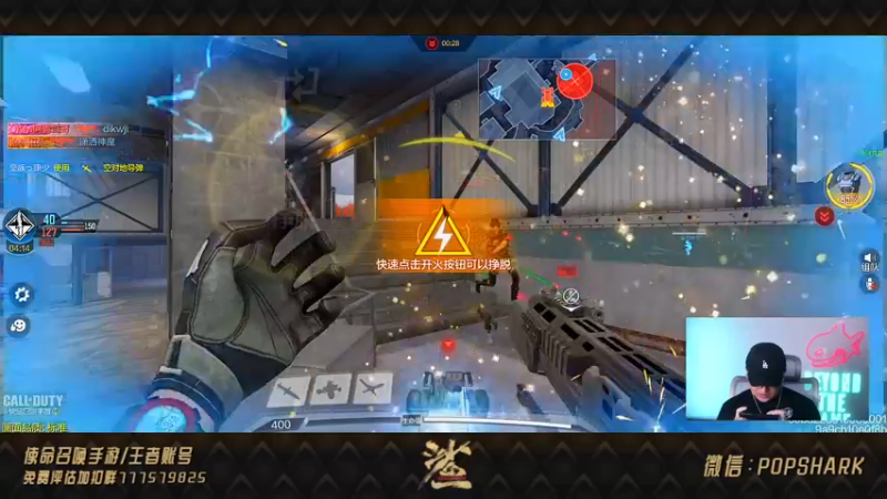 【2021-10-04 03点场】皮皮鲨FPS：鲨鱼杯决赛最终日
