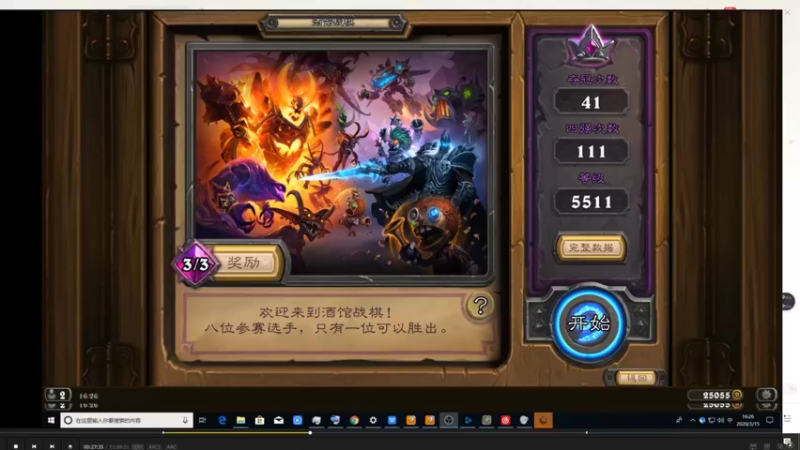 【2021-09-30 13点场】史维佳：刚刚开始了