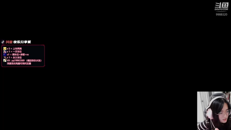 【2021-10-04 19点场】快乐分享餐：【快乐】完美C+ 有车位