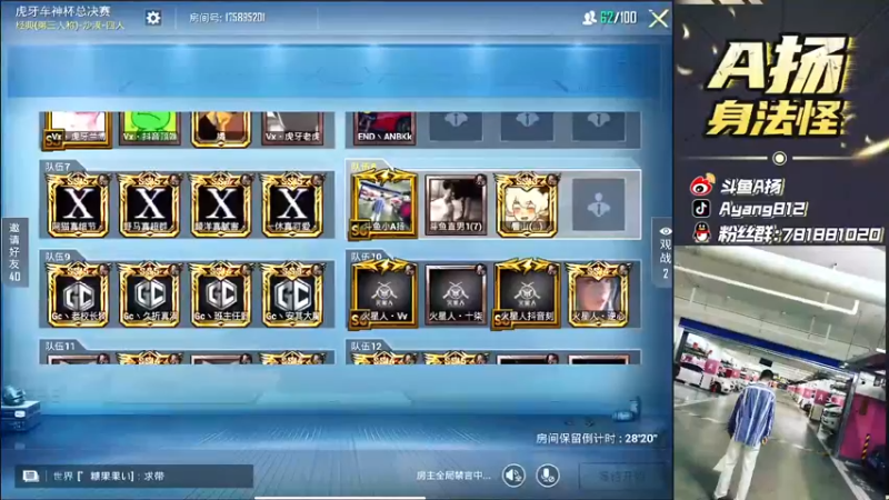 【2021-10-04 19点场】A扬丷：《国庆假期快乐》