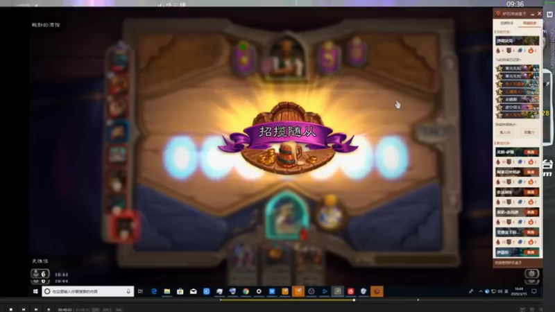 【2021-09-26 09点场】史维佳：刚刚开始了