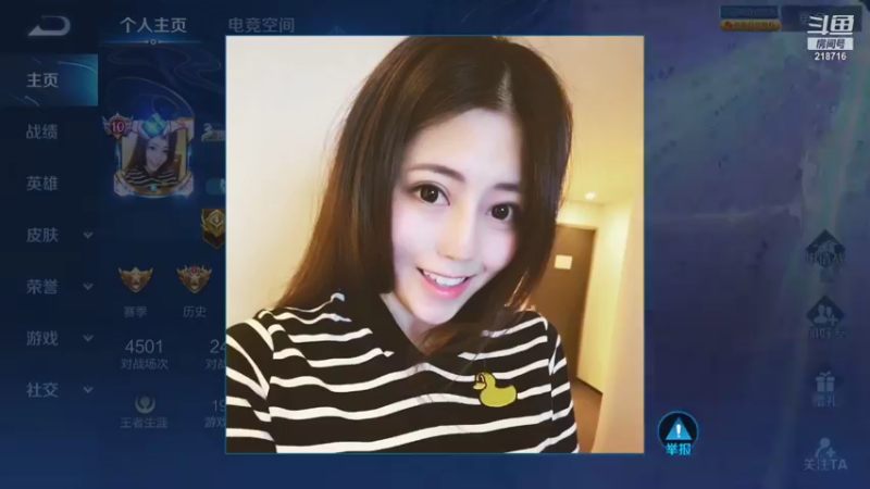 【2021-10-04 08点场】阿君Doja：国服曜 单排王者26-51