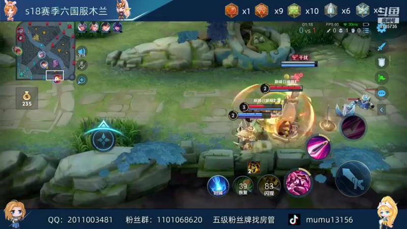 【2021-10-03 20点场】沐沐Ccccc：巅峰赛冲周榜前十！！