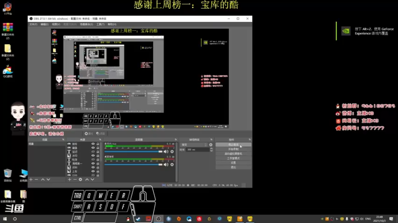 【2021-10-03 22点场】x8N1ce：[x8]国庆节快乐家人们