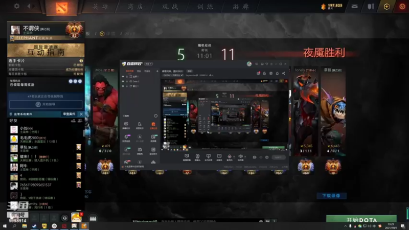 【2021-10-03 19点场】September猫：都是兄弟，国庆快乐！