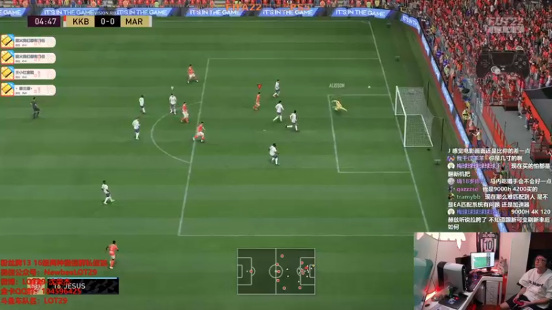 【2021-10-04 01点场】LOT29：FIFA22已经获得周赛资格