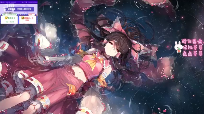 【2021-10-04 09点场】程可爱keai：我想出去玩！ 6423804