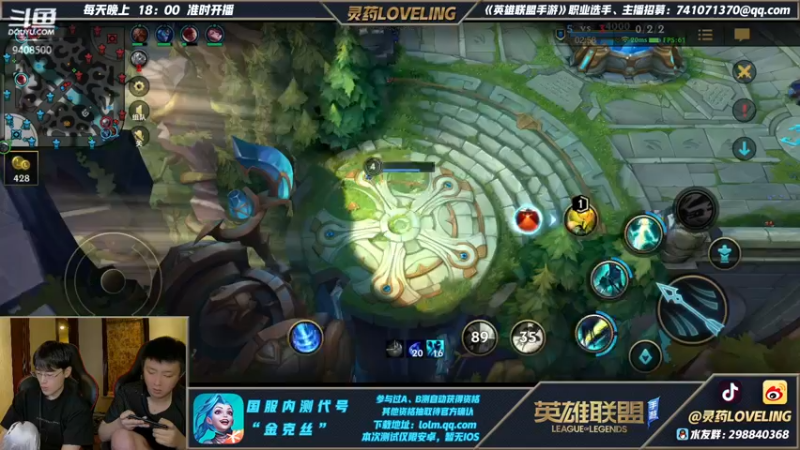【2021-10-04 00点场】灵药LoveLing：峡谷绝活哥！战神归来！