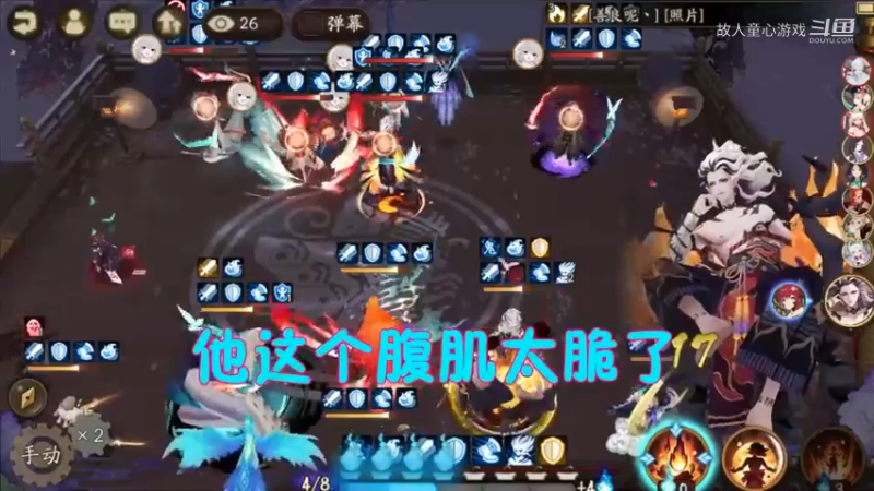 阴阳师@低配@不冲浪！#笑死，宴会哪有斗技好玩