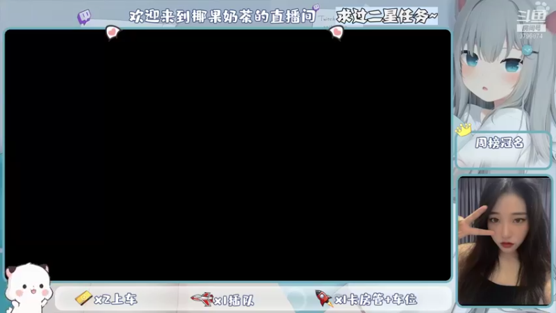 【2021-10-04 10点场】椰果奶茶jjz：萌新峡谷挨揍日记