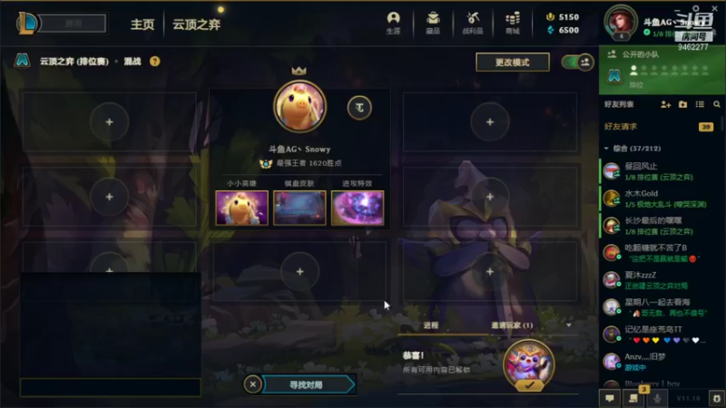 【2021-10-03 22点场】AG丶Snowy：回个前十吧