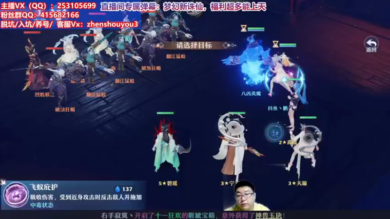 【2021-10-03 00点场】小伙子丶鹏宇：一梦诛仙固定队招人：缺1奶1输出