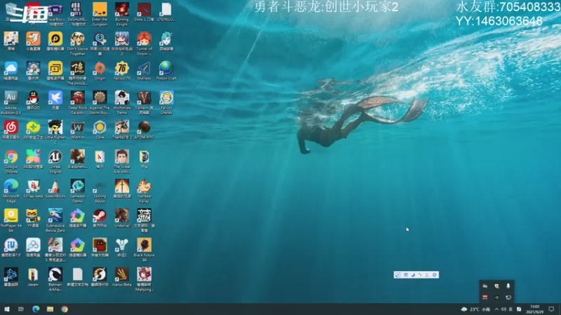 【2021-09-29 13点场】金聚德烤鸭：开心游戏每一天!