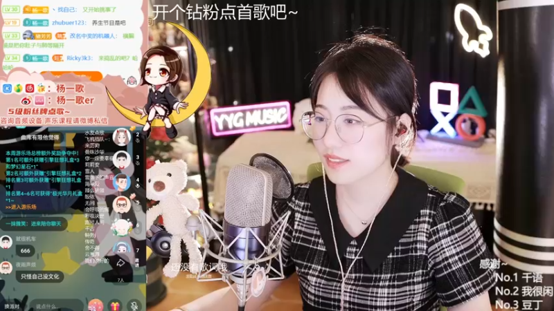 【2021-10-03 23点场】杨一歌：杨一歌：我唱的太好你别皱眉11258