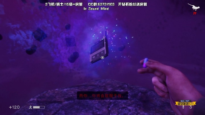 全新恐怖游戏《In Sound Mind》 开荒完整实况 彩虹录音带