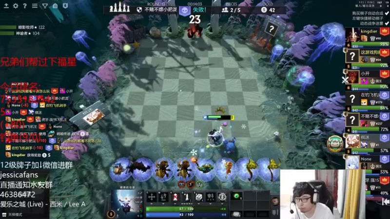 【2021-10-03 22点场】棋迷iluhr：能成为我的砖石粉丝吗,连续直播第63天
