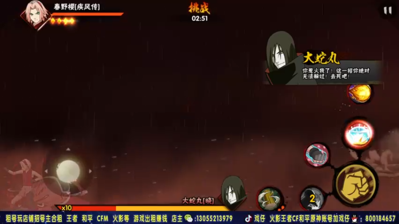 【2021-10-04 01点场】Kurozuka名超：名超：幻神+月初决斗场