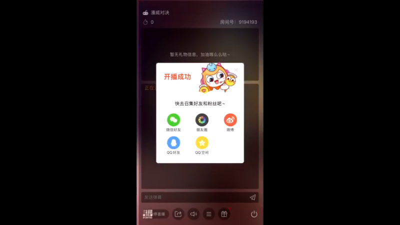 【2021-10-02 17点场】樱桃mike：漫威对决喜欢