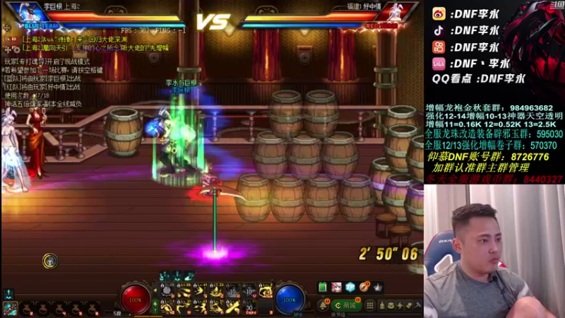 【2021-10-04 20点场】李永：我来装高手了