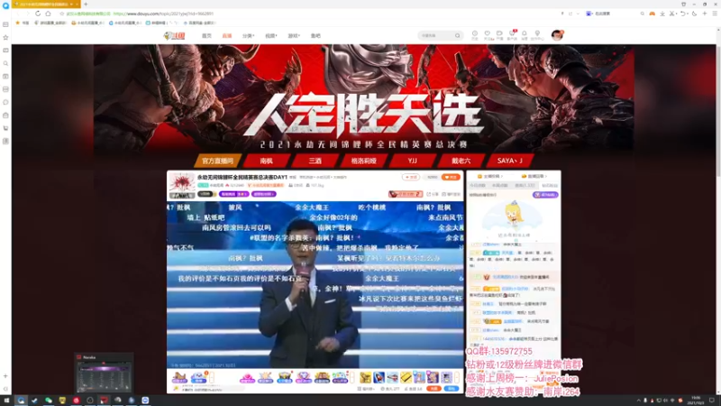 【2021-10-03 19点场】NRK反方向的神：规定四分钟延迟 比赛加油！！！