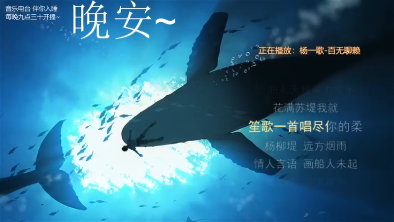 【2021-10-04 05点场】杨一歌：杨一歌：我唱的太好你别皱眉11258