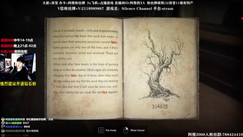【2021-10-04 16点场】阿俊丶ll：【阿俊】高能下饭游戏！直播！