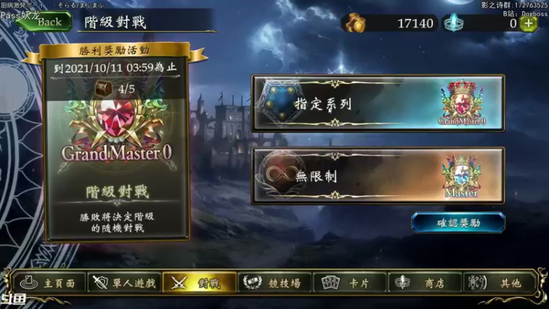 【2021-10-03 23点场】Dogboss：国庆快乐！箱子  826731