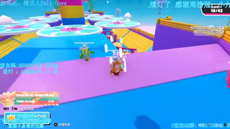 【2021-09-28 04点场】我最强阿啊啊：【斗鱼最强丨糖豆人】戒烟的第287天