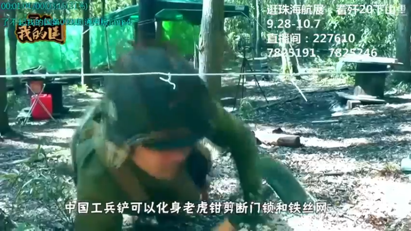 【2021-10-04 02点场】了不起我的国：中医真的是没用么？