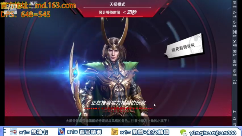 【2021-10-04 18点场】樱花丶君：内测第一，解答一切。