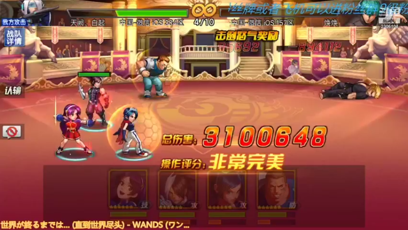 【2021-10-03 19点场】拳皇丶熊孩子：（计谋与人品）