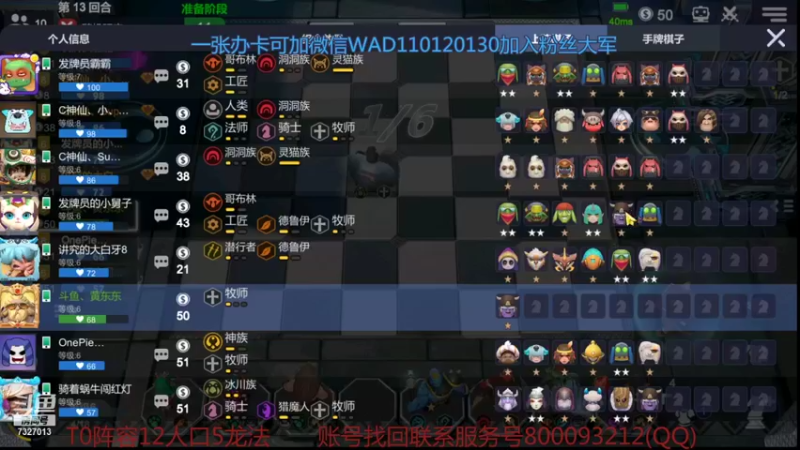 【2021-10-03 22点场】黄东东0923：祝伟大祖国生日快乐！