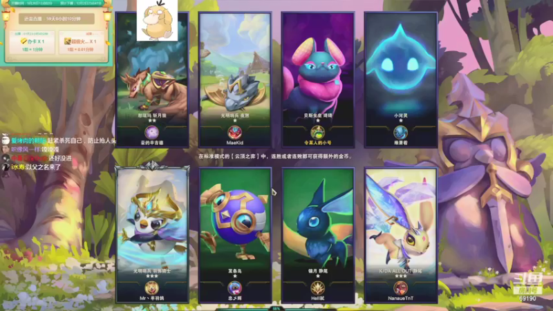 【2021-10-04 15点场】正经人令北：【令北】快乐的生活DAY18